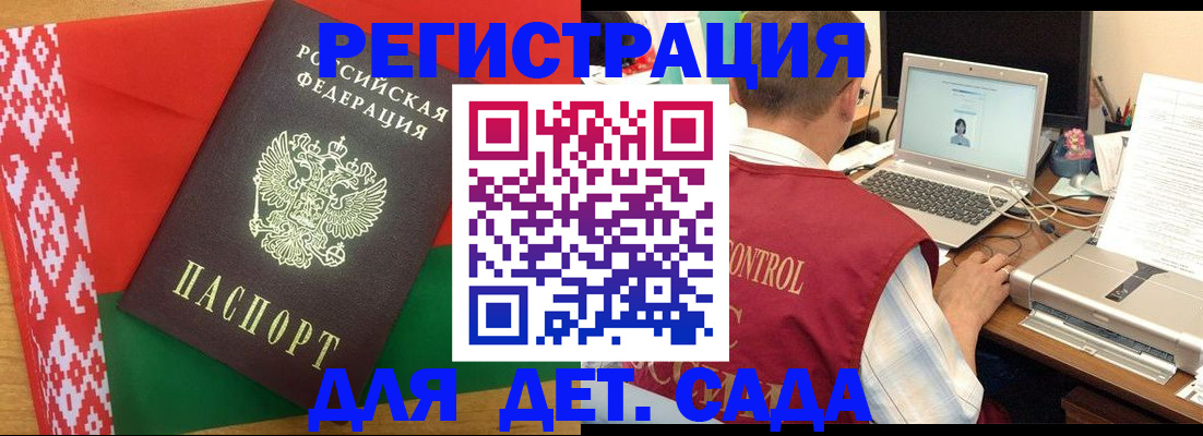 прописка для кредита в Лянторе