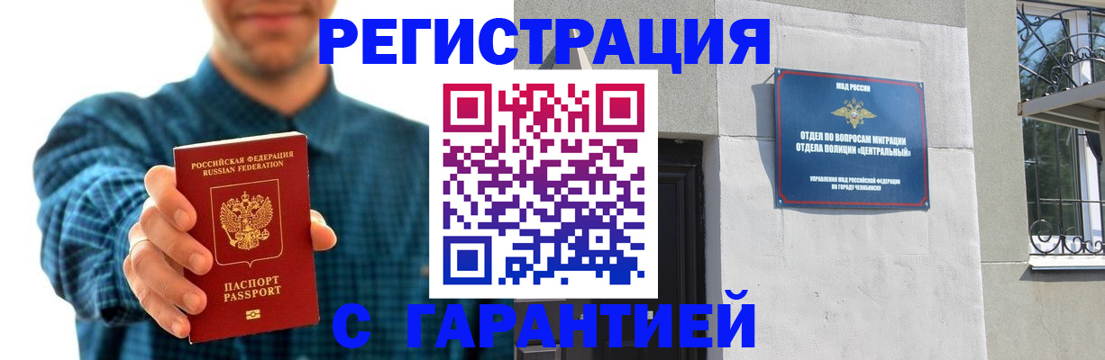 пропишу в квартире в Лянторе